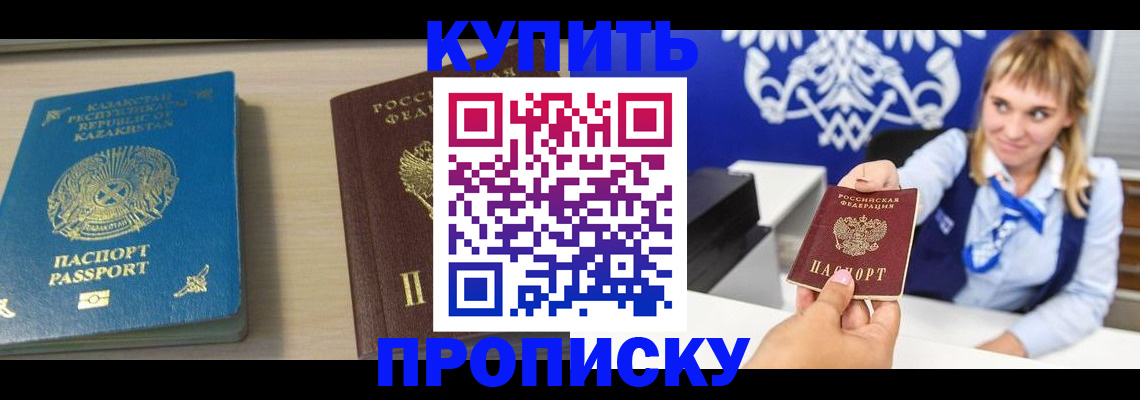 регистрация для школы в Ельне