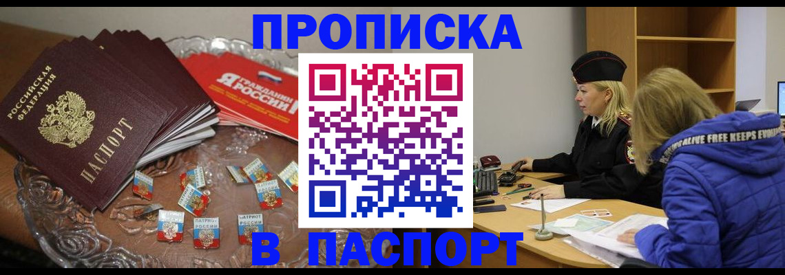 регистрация для дет. сада в Ельне